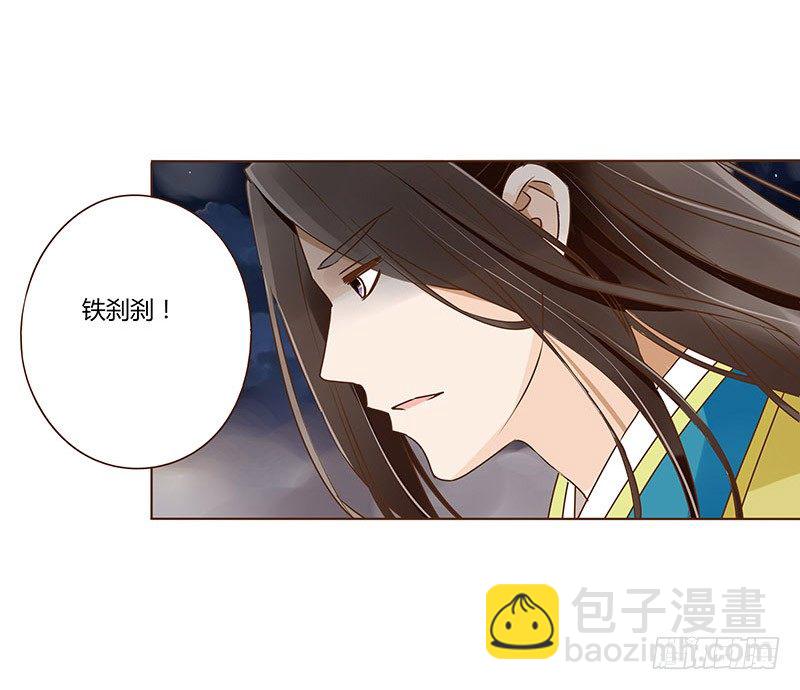 三十九章 愤怒(1/2)-第39话