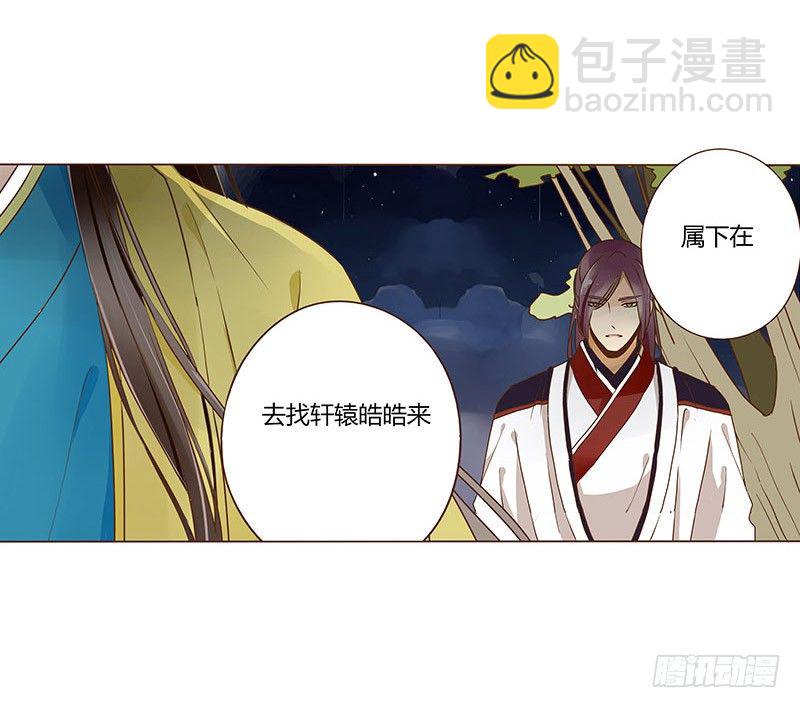 三十九章 愤怒(1/2)-第39话
