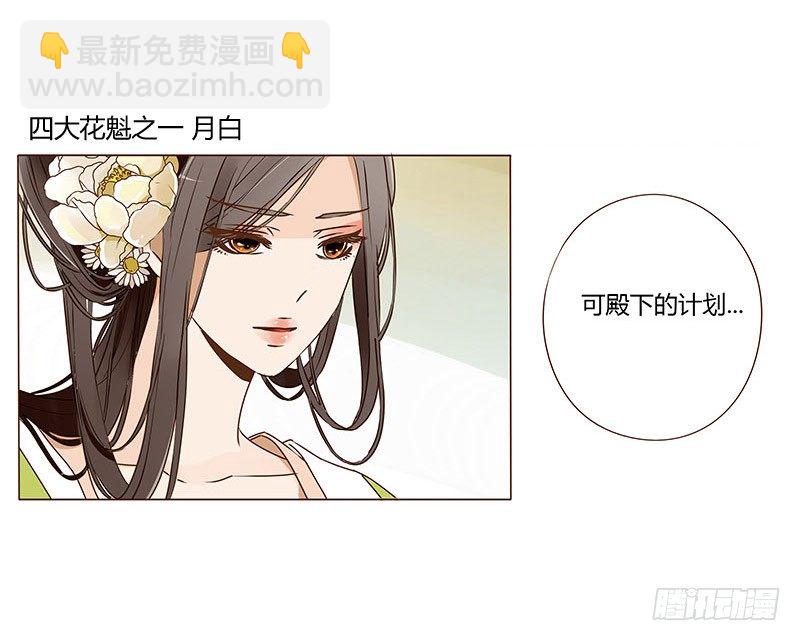 三十九章 愤怒(1/2)-第39话