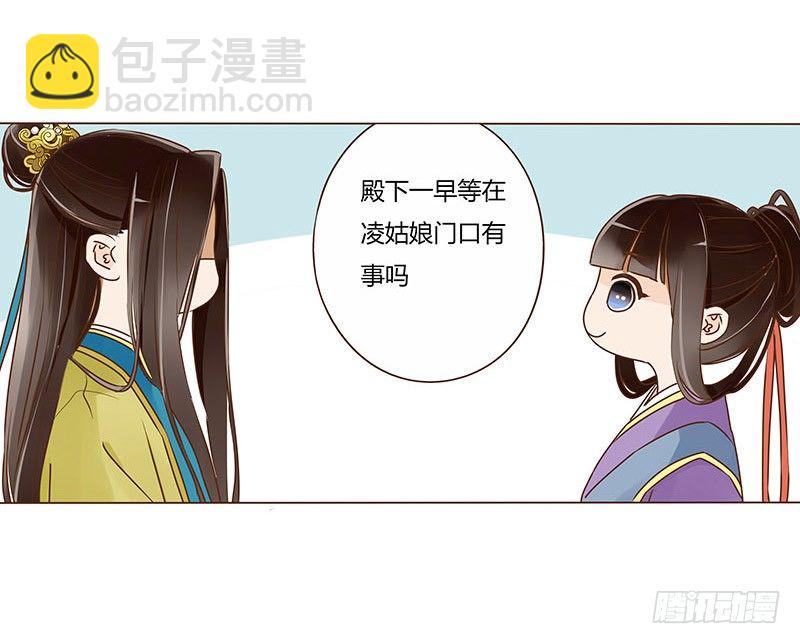 三十九章 愤怒(1/2)-第39话