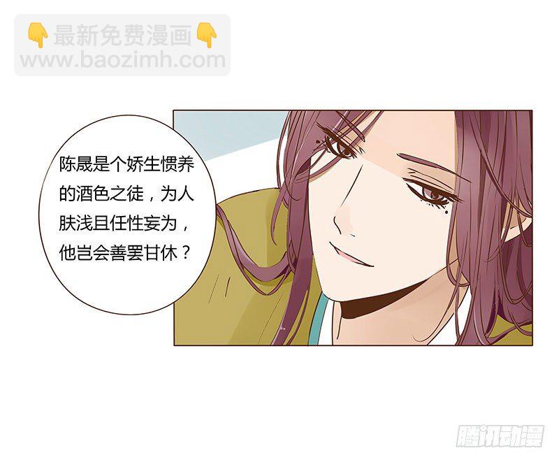 三十九章 愤怒(1/2)-第39话