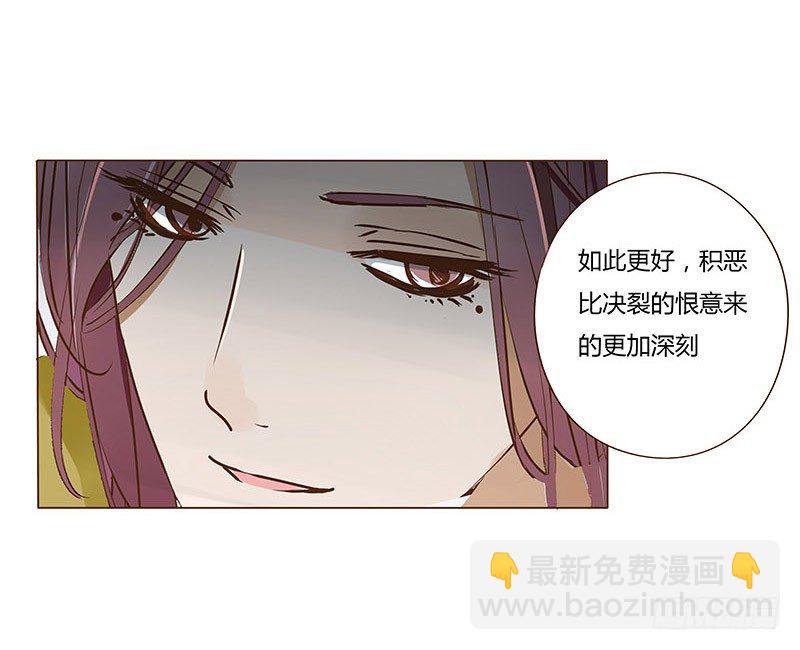 三十九章 愤怒(1/2)-第39话