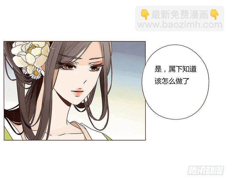 三十九章 愤怒(1/2)-第39话