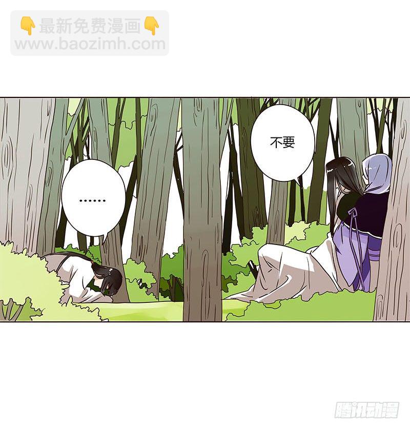 第五章 瑾瑜(1/2)-第5话
