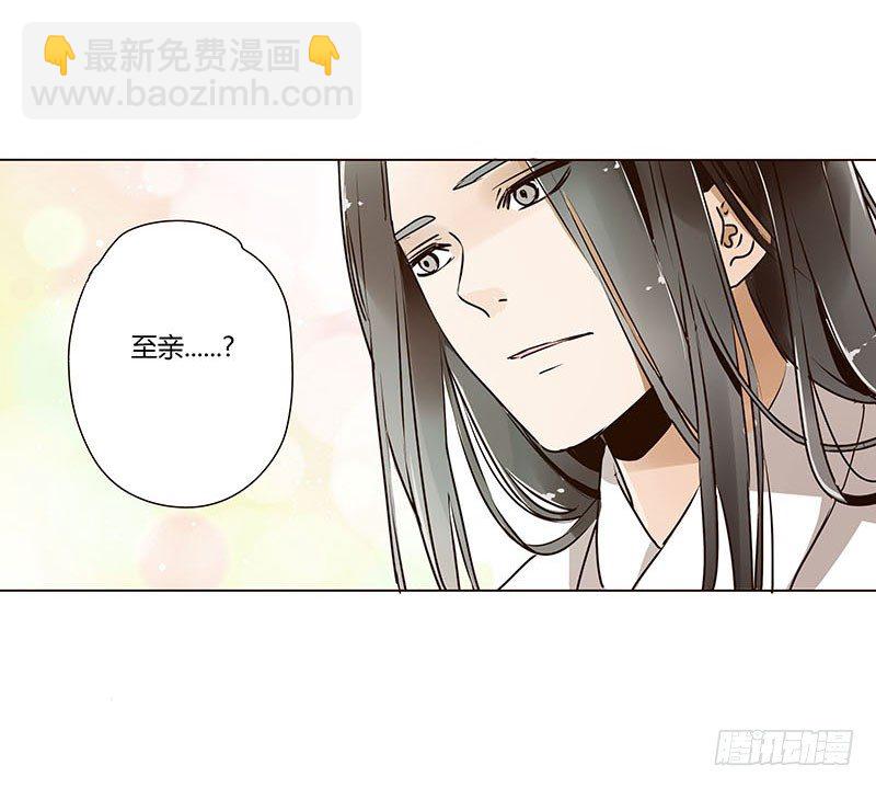 第五章 瑾瑜(1/2)-第5话