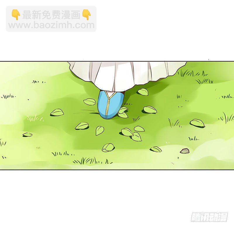 第五章 瑾瑜(1/2)-第5话
