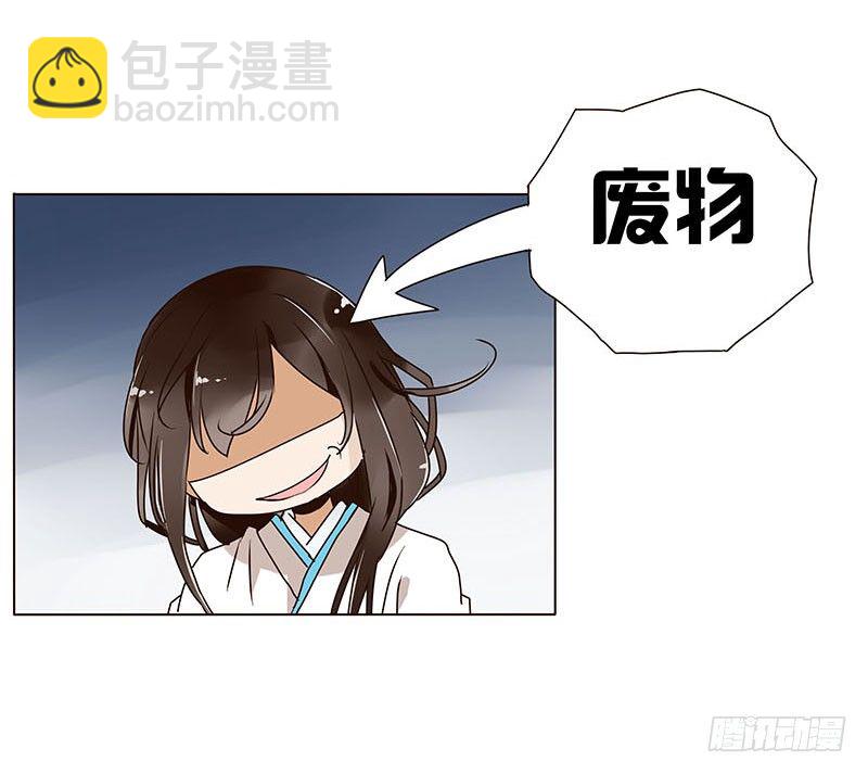 第五章 瑾瑜(1/2)-第5话
