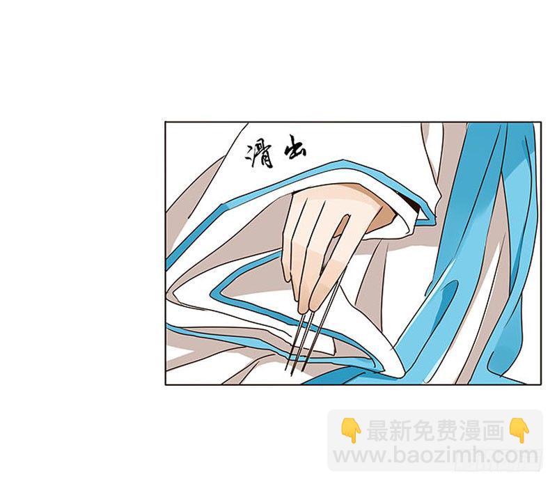 第五章 瑾瑜(1/2)-第5话