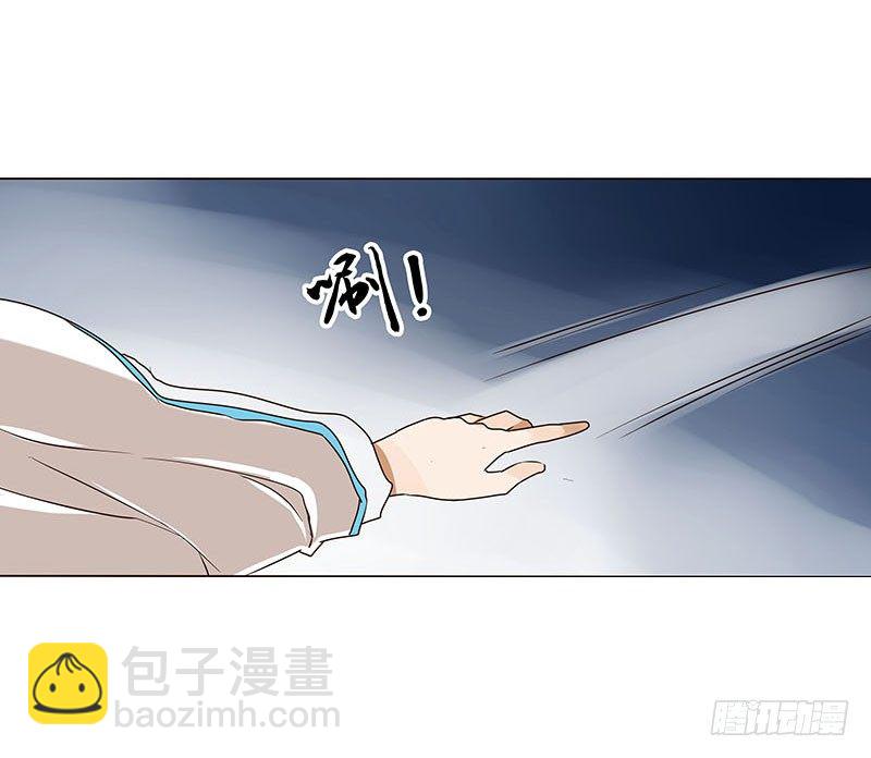 第五章 瑾瑜(1/2)-第5话