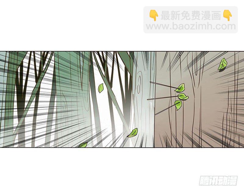 第五章 瑾瑜(1/2)-第5话