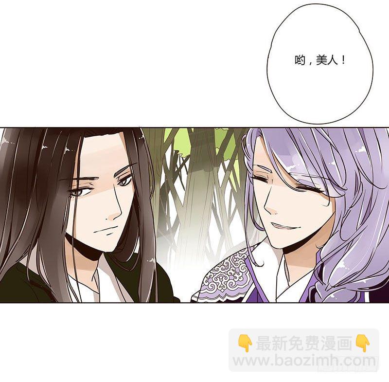 第五章 瑾瑜(1/2)-第5话