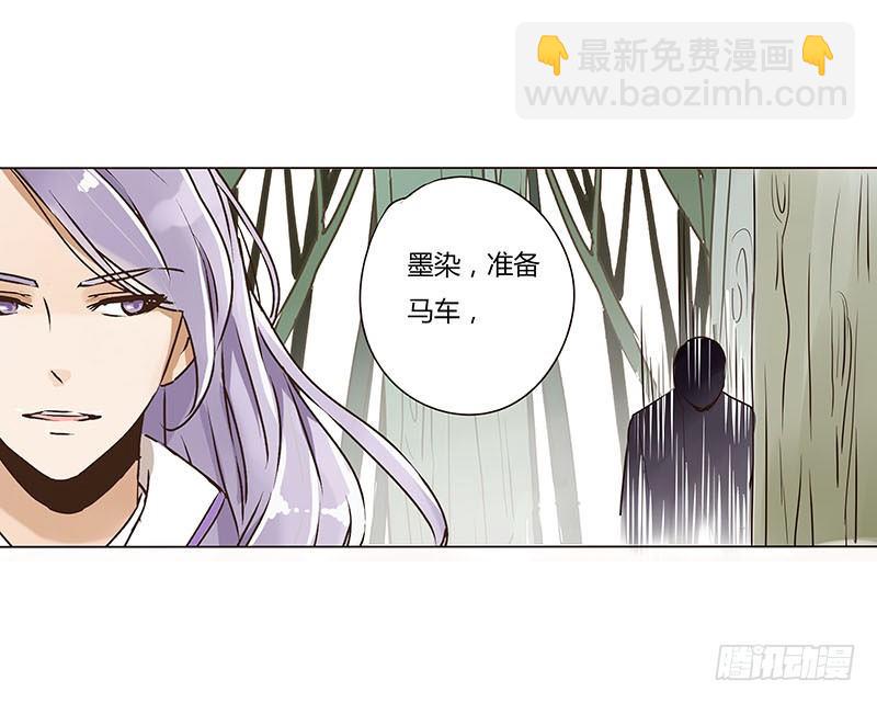 第五章 瑾瑜(1/2)-第5话
