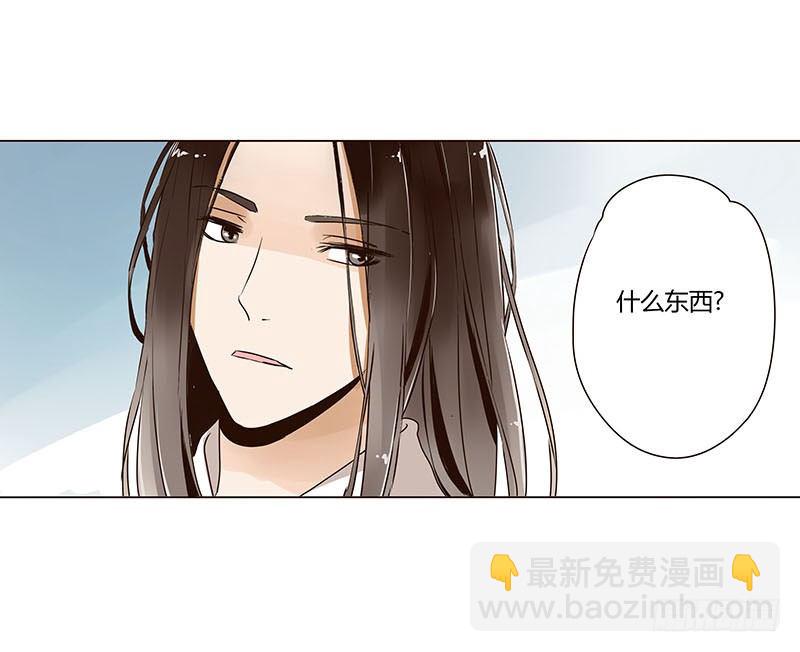 第五章 瑾瑜(1/2)-第5话