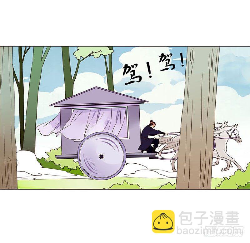 第五章 瑾瑜(1/2)-第5话