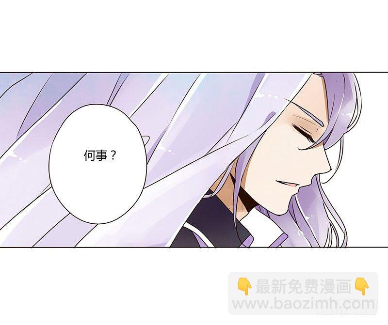 第五章 瑾瑜(1/2)-第5话