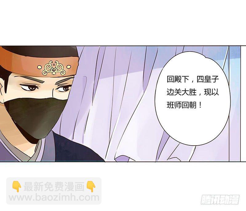 第五章 瑾瑜(1/2)-第5话