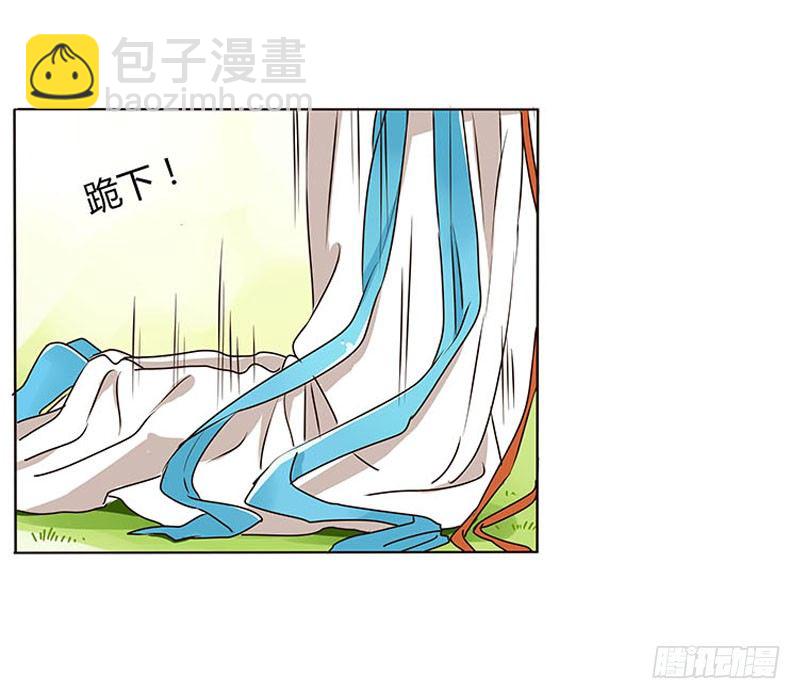 第五章 瑾瑜(1/2)-第5话