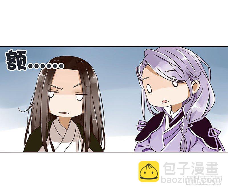第五章 瑾瑜(1/2)-第5话