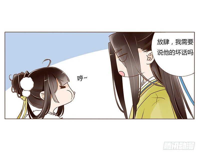 书信(1/2)-第41话