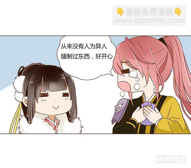 书信(1/2)-第41话