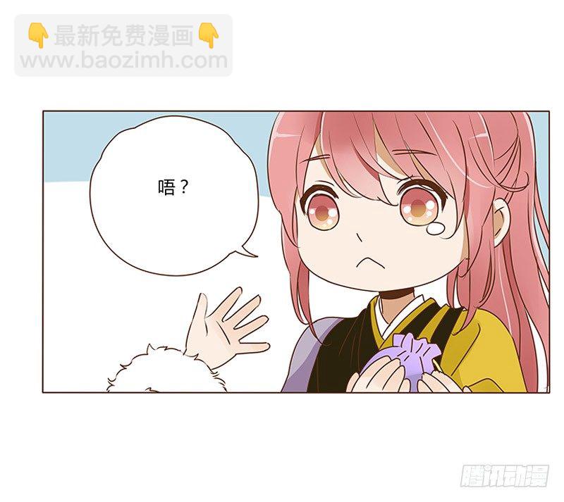 书信(1/2)-第41话