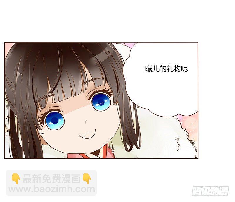 书信(1/2)-第41话