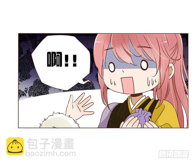 书信(1/2)-第41话