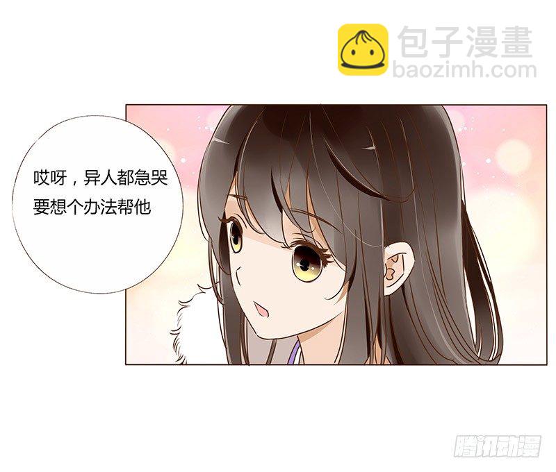 书信(1/2)-第41话