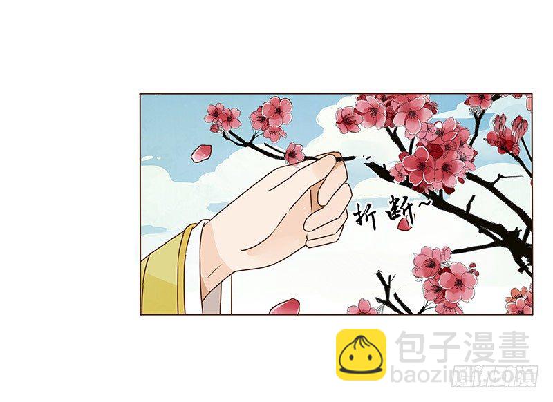 书信(1/2)-第41话