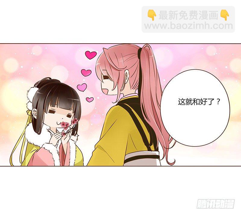 书信(1/2)-第41话