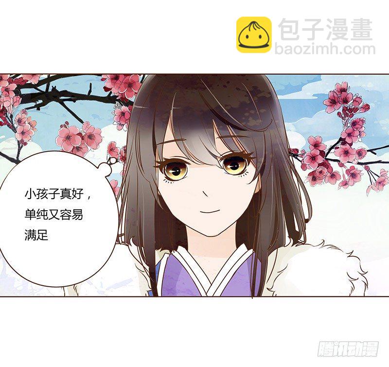 书信(1/2)-第41话