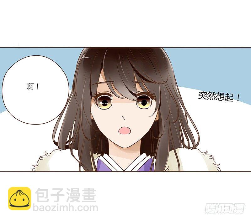 书信(1/2)-第41话