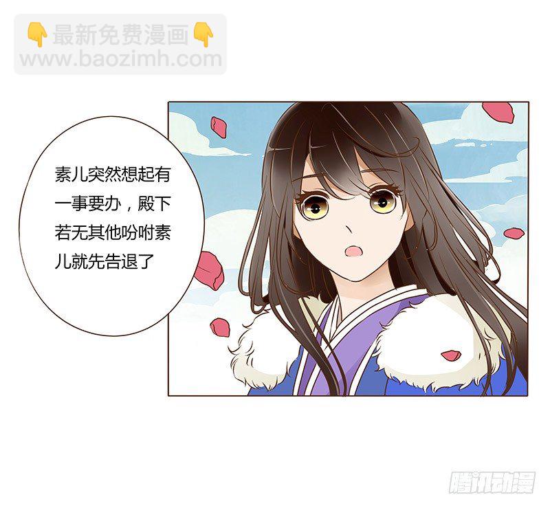 书信(1/2)-第41话