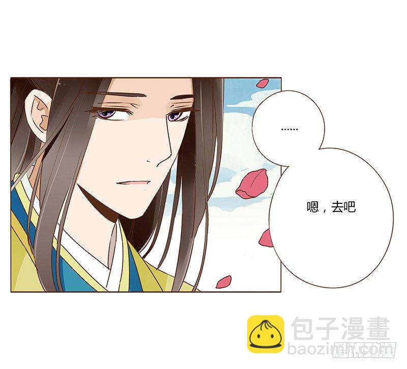 书信(1/2)-第41话