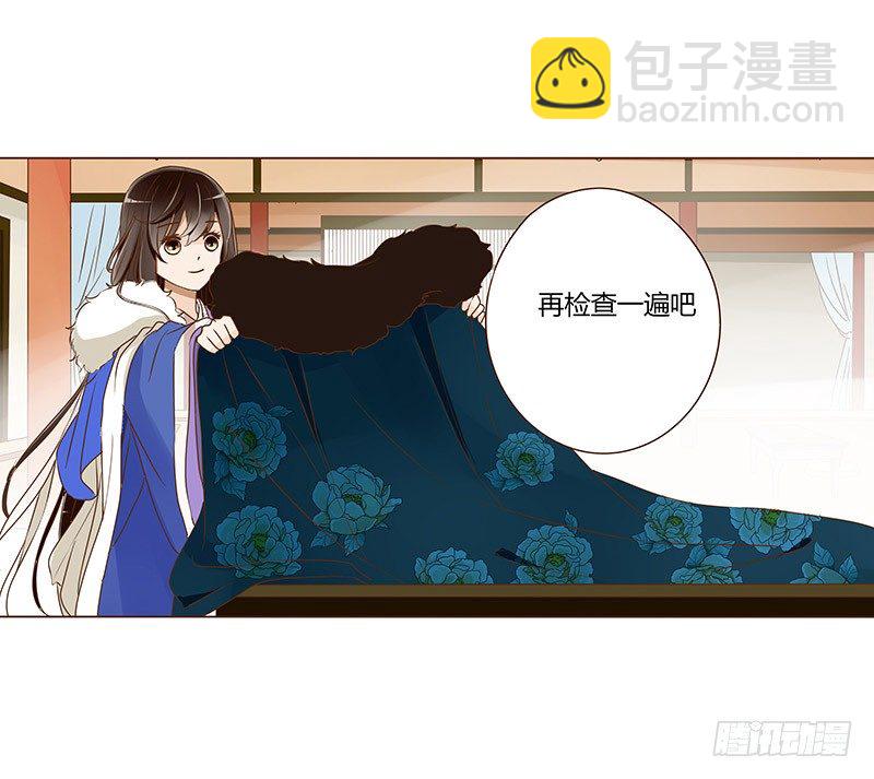 书信(1/2)-第41话