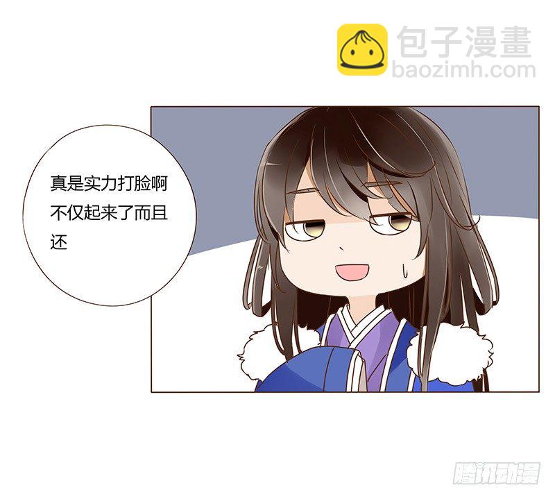 书信(1/2)-第41话