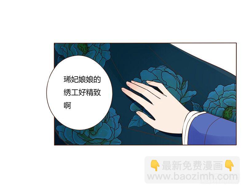 书信(1/2)-第41话