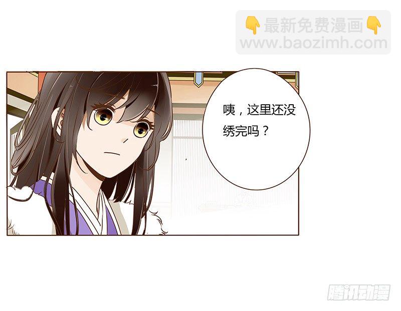 书信(1/2)-第41话