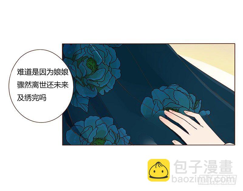 书信(1/2)-第41话