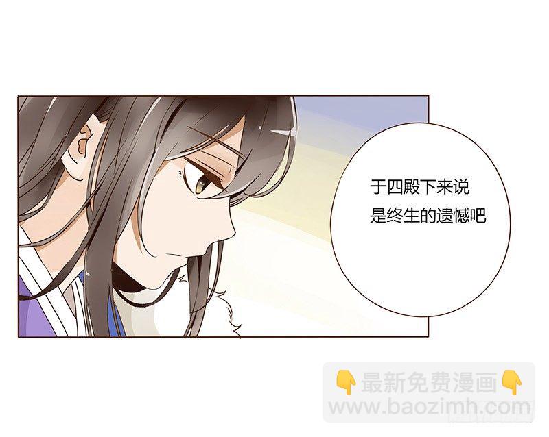 书信(1/2)-第41话