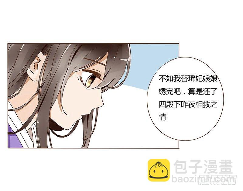 书信(1/2)-第41话