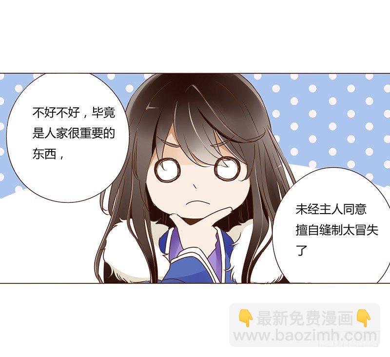 书信(1/2)-第41话