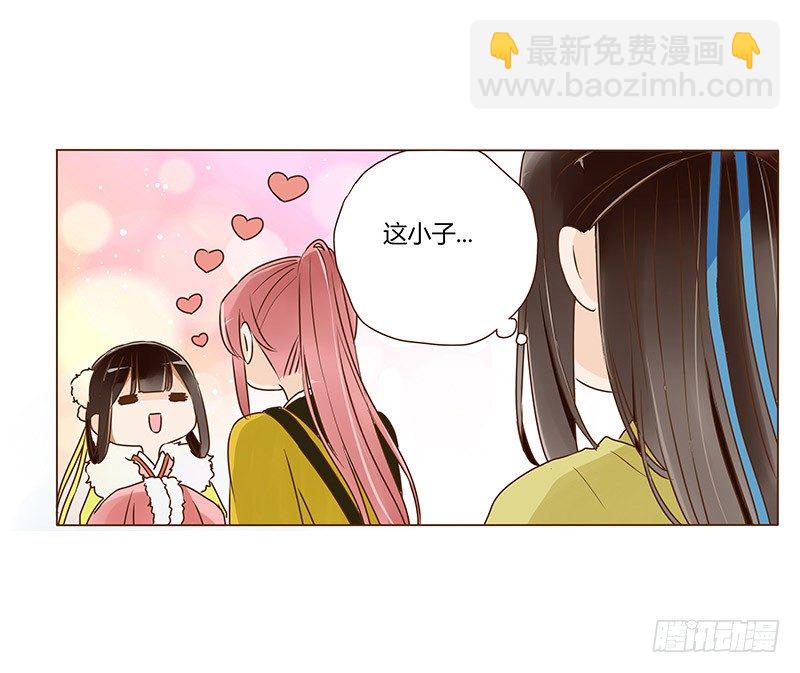 书信(1/2)-第41话