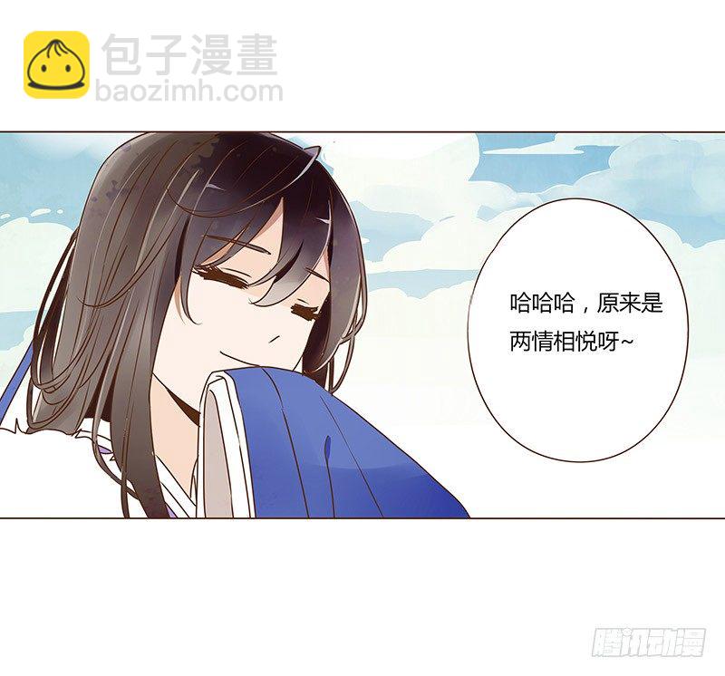 书信(1/2)-第41话