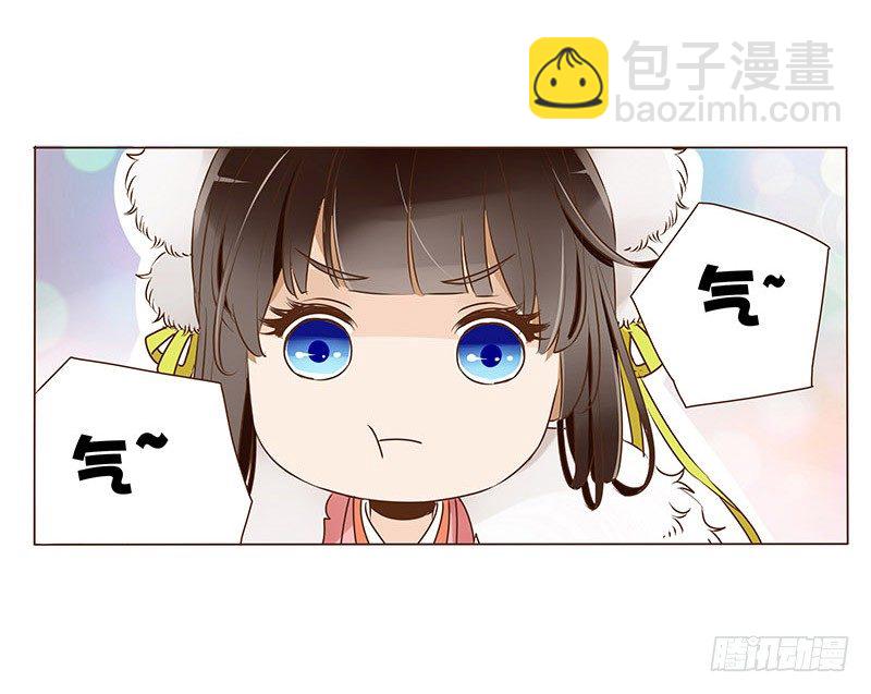 四十三章 &ldquo;幽会&rdquo;(1/2)-第43话