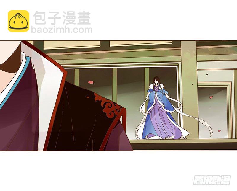四十三章 &ldquo;幽会&rdquo;(1/2)-第43话