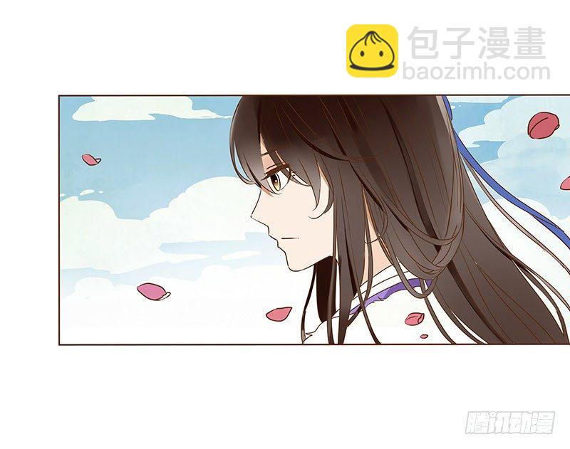 四十三章 &ldquo;幽会&rdquo;(1/2)-第43话