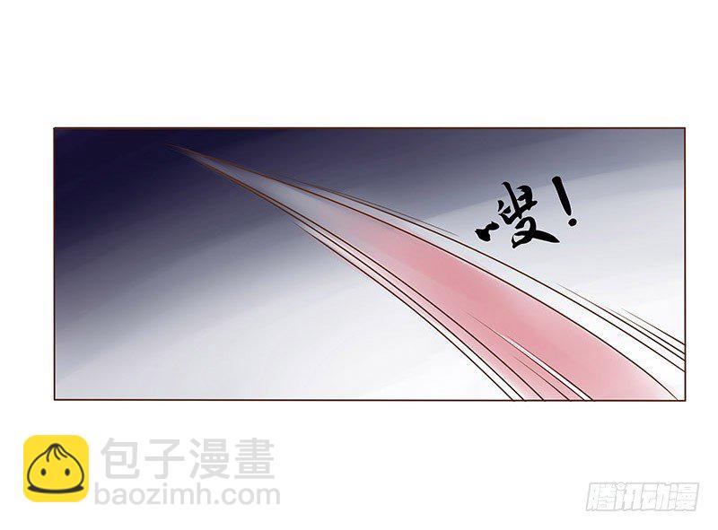 四十三章 &ldquo;幽会&rdquo;(1/2)-第43话