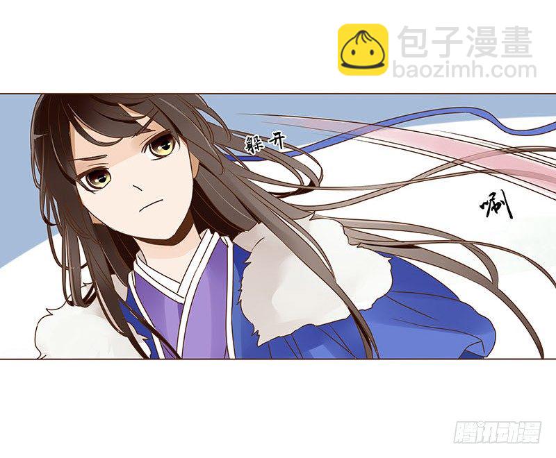 四十三章 &ldquo;幽会&rdquo;(1/2)-第43话