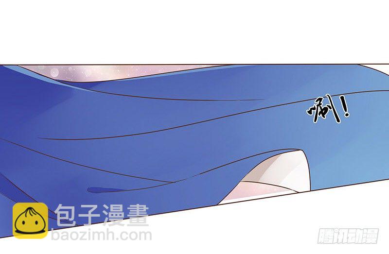 四十三章 &ldquo;幽会&rdquo;(1/2)-第43话
